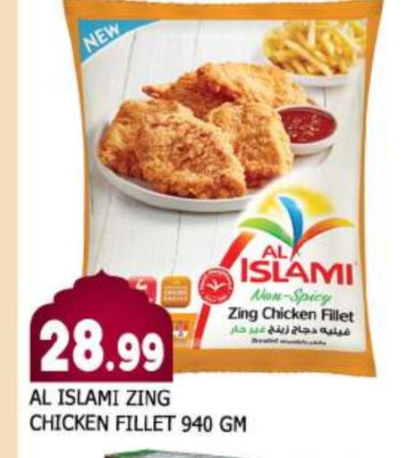 AL ISLAMI Chicken Fillet available at AL MADINA in UAE - Sharjah / Ajman