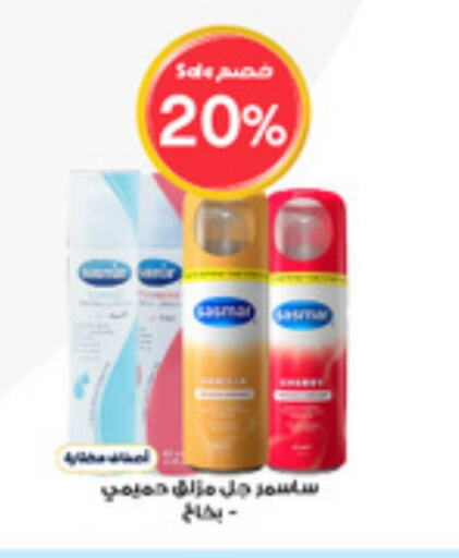 available at Al-Dawaa Pharmacy in KSA, Saudi Arabia, Saudi - Khamis Mushait