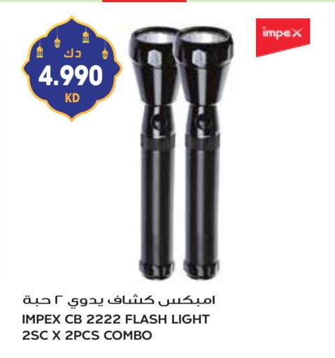 available at Grand Hyper in Kuwait - Ahmadi Governorate