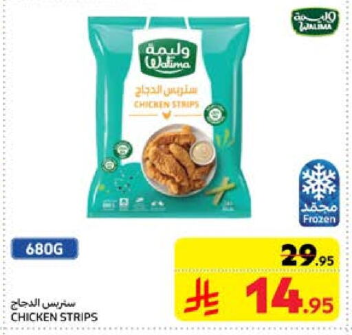 Chicken Strips available at Carrefour in KSA, Saudi Arabia, Saudi - Medina