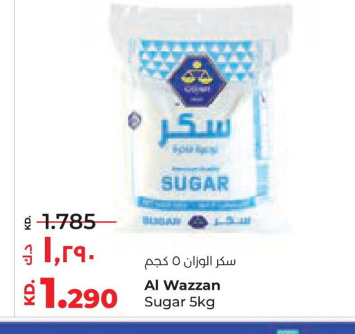 available at Lulu Hypermarket  in Kuwait - Jahra Governorate