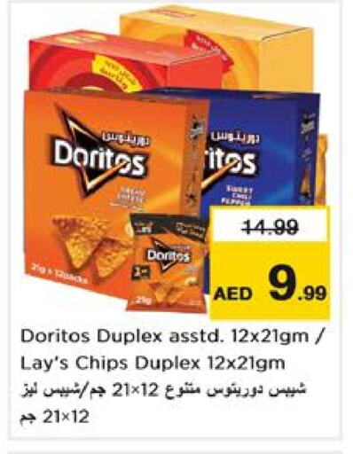 available at Nesto Hypermarket in UAE - Sharjah / Ajman