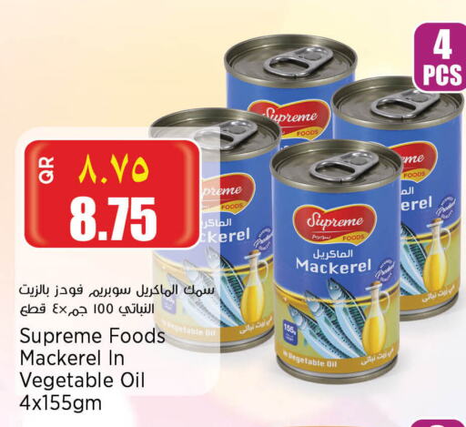 available at Retail Mart in Qatar - Al Daayen