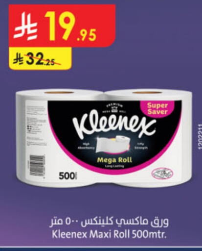 KLEENEX available at Danube in KSA, Saudi Arabia, Saudi - Riyadh