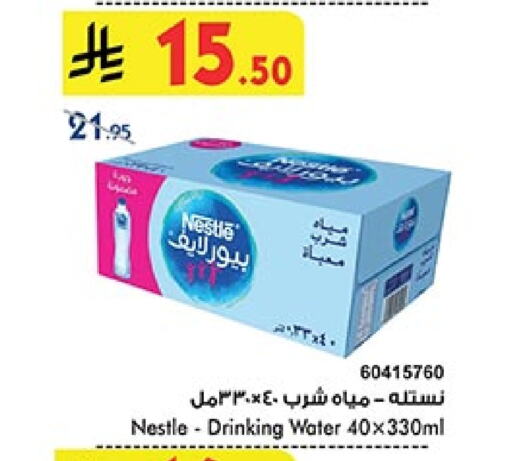 NESTLE PURE LIFE available at Bin Dawood in KSA, Saudi Arabia, Saudi - Jeddah