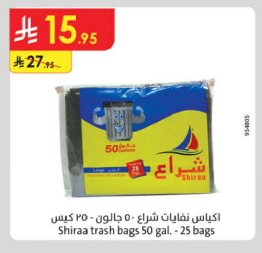 available at الدانوب in مملكة العربية السعودية, السعودية, سعودية - جازان