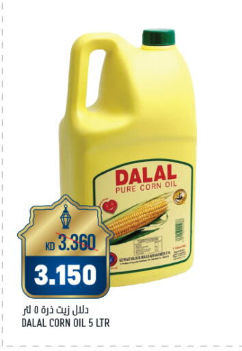 DALAL Corn Oil available at Oncost in Kuwait - Kuwait City