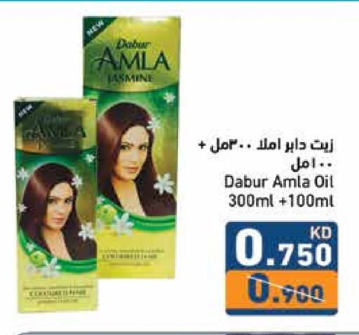 DABUR Hair Oil available at Ramez in Kuwait - Kuwait City