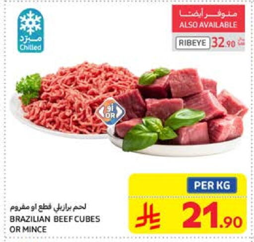 available at Carrefour in KSA, Saudi Arabia, Saudi - Al Khobar