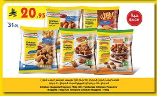 available at Bin Dawood in KSA, Saudi Arabia, Saudi - Mecca