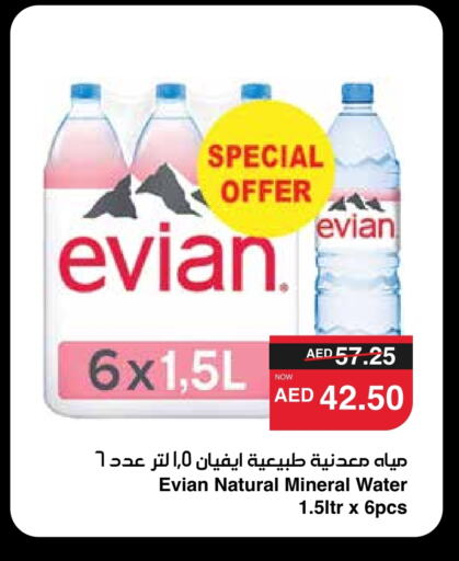 EVIAN available at SPAR Hyper Market  in UAE - Dubai