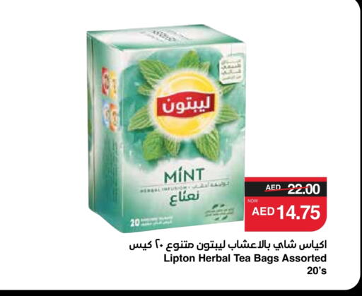 ليبتون Green Tea Bag available at سبار هايبرماركت in الإمارات العربية المتحدة , الامارات - دبي