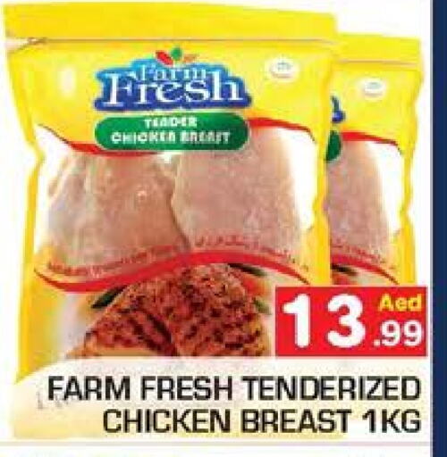 FARM FRESH Chicken Breast available at Baniyas Spike  in UAE - Umm al Quwain