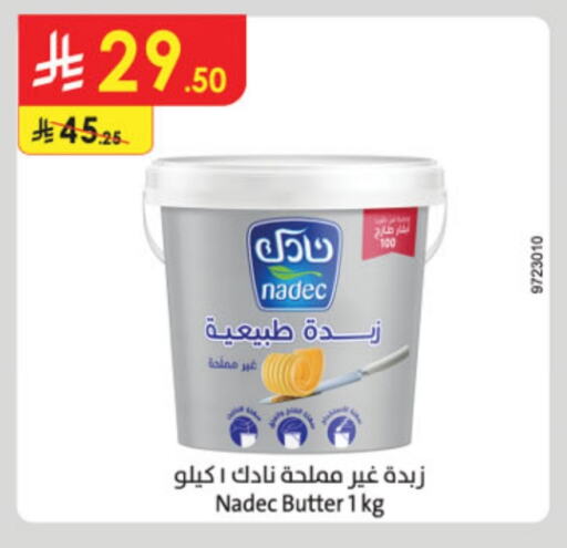 NADEC available at Danube in KSA, Saudi Arabia, Saudi - Abha