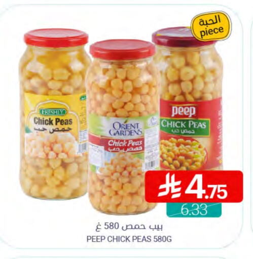 Chick Peas available at Muntazah Markets in KSA, Saudi Arabia, Saudi - Dammam