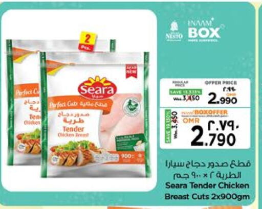 SEARA Chicken Breast available at Nesto Hyper Market   in Oman - Salalah