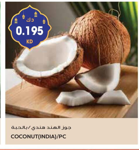 Coconut from India available at جراند هايبر in الكويت - مدينة الكويت