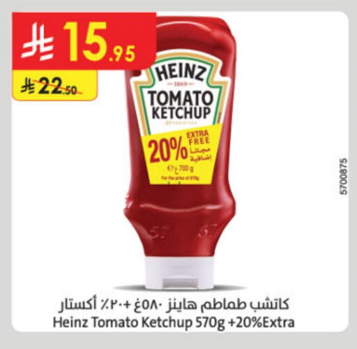 HEINZ Tomato Ketchup available at Danube in KSA, Saudi Arabia, Saudi - Khamis Mushait