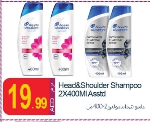 HEAD & SHOULDERS Shampoo / Conditioner available at Rawabi Market Ajman in UAE - Sharjah / Ajman