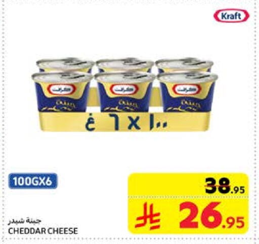 KRAFT Cheddar Cheese available at Carrefour in KSA, Saudi Arabia, Saudi - Buraidah