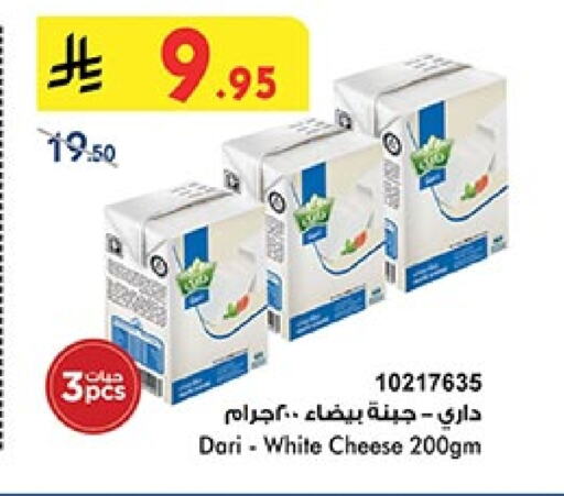 available at Bin Dawood in KSA, Saudi Arabia, Saudi - Medina