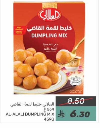 AL ALALI Dumpling mix available at Mazaya in KSA, Saudi Arabia, Saudi - Qatif