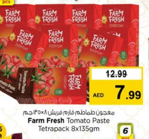 Tomato Paste available at Nesto Hypermarket in UAE - Ras al Khaimah