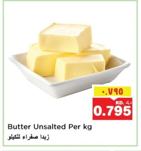 available at Nesto Hypermarkets in Kuwait - Ahmadi Governorate