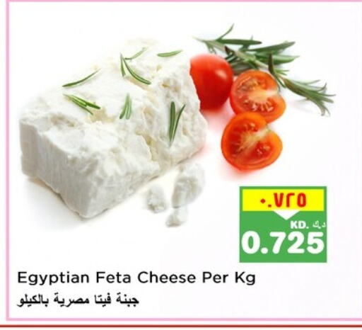 Feta available at Nesto Hypermarkets in Kuwait - Kuwait City