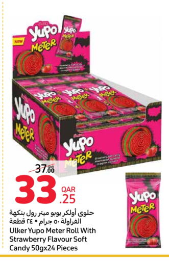 Strawberry available at Carrefour in Qatar - Al Khor