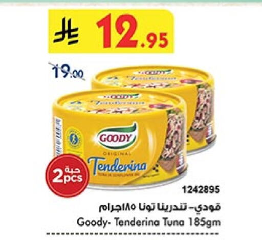 GOODY Tuna - Canned available at Bin Dawood in KSA, Saudi Arabia, Saudi - Medina