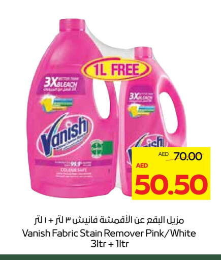 VANISH Bleach available at Megamart Supermarket  in UAE - Dubai