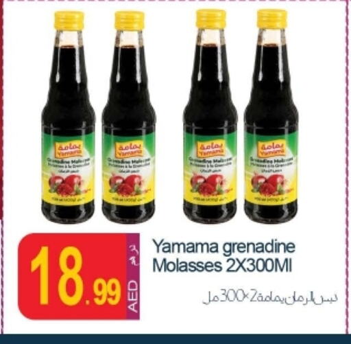 available at Rawabi Market Ajman in UAE - Sharjah / Ajman