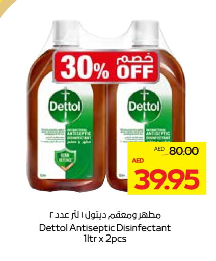 DETTOL Disinfectant available at Megamart Supermarket  in UAE - Dubai