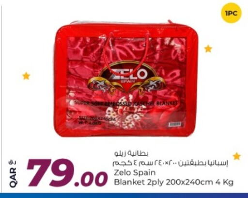 available at روابي هايبرماركت in قطر - الخور