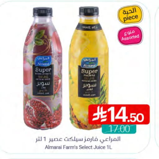 ALMARAI available at Muntazah Markets in KSA, Saudi Arabia, Saudi - Qatif