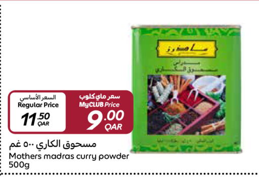 Spices available at Carrefour in Qatar - Al Khor