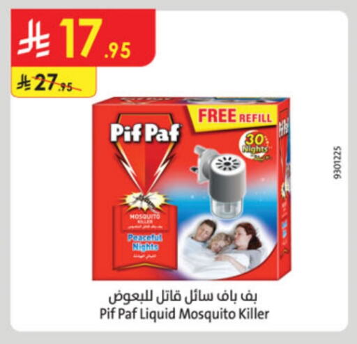 PIF PAF available at Danube in KSA, Saudi Arabia, Saudi - Khamis Mushait