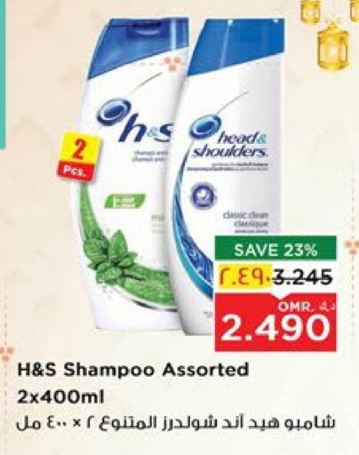 Shampoo / Conditioner available at Nesto Hyper Market   in Oman - Salalah