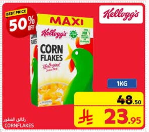 KELLOGGS Corn Flakes available at Carrefour in KSA, Saudi Arabia, Saudi - Riyadh