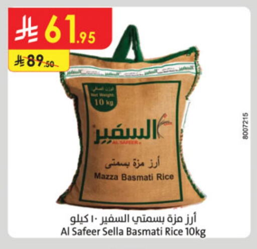 AL SAFEER Sella / Mazza Rice available at Danube in KSA, Saudi Arabia, Saudi - Al Khobar