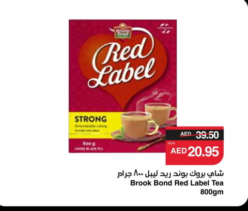 RED LABEL available at SPAR Hyper Market  in UAE - Sharjah / Ajman