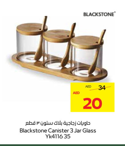 available at أدكووب in الإمارات العربية المتحدة , الامارات - ٱلْعَيْن‎