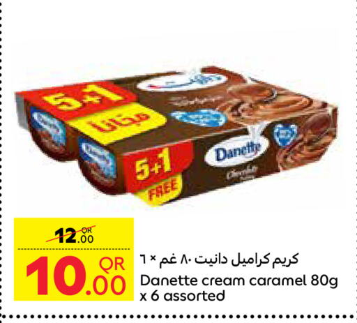 available at Carrefour in Qatar - Umm Salal