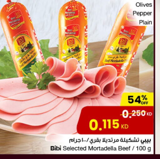 Beef available at The Sultan Center in Kuwait - Kuwait City