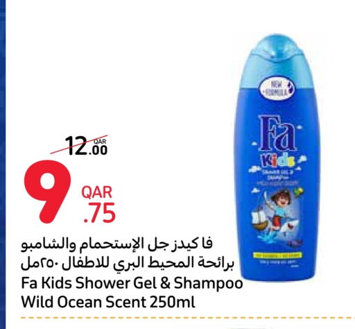 FA Shower Gel available at Carrefour in Qatar - Umm Salal