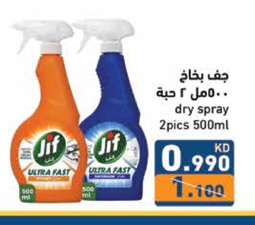 JIF General Cleaner available at Ramez in Kuwait - Kuwait City