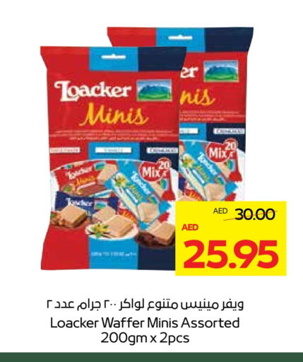 available at Megamart Supermarket  in UAE - Sharjah / Ajman