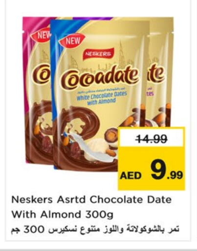 Date available at Nesto Hypermarket in UAE - Sharjah / Ajman