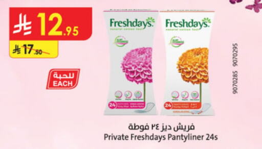 available at Danube in KSA, Saudi Arabia, Saudi - Abha